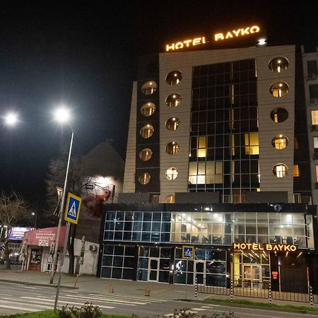 Hotel Bayko 普罗夫迪夫 外观 照片